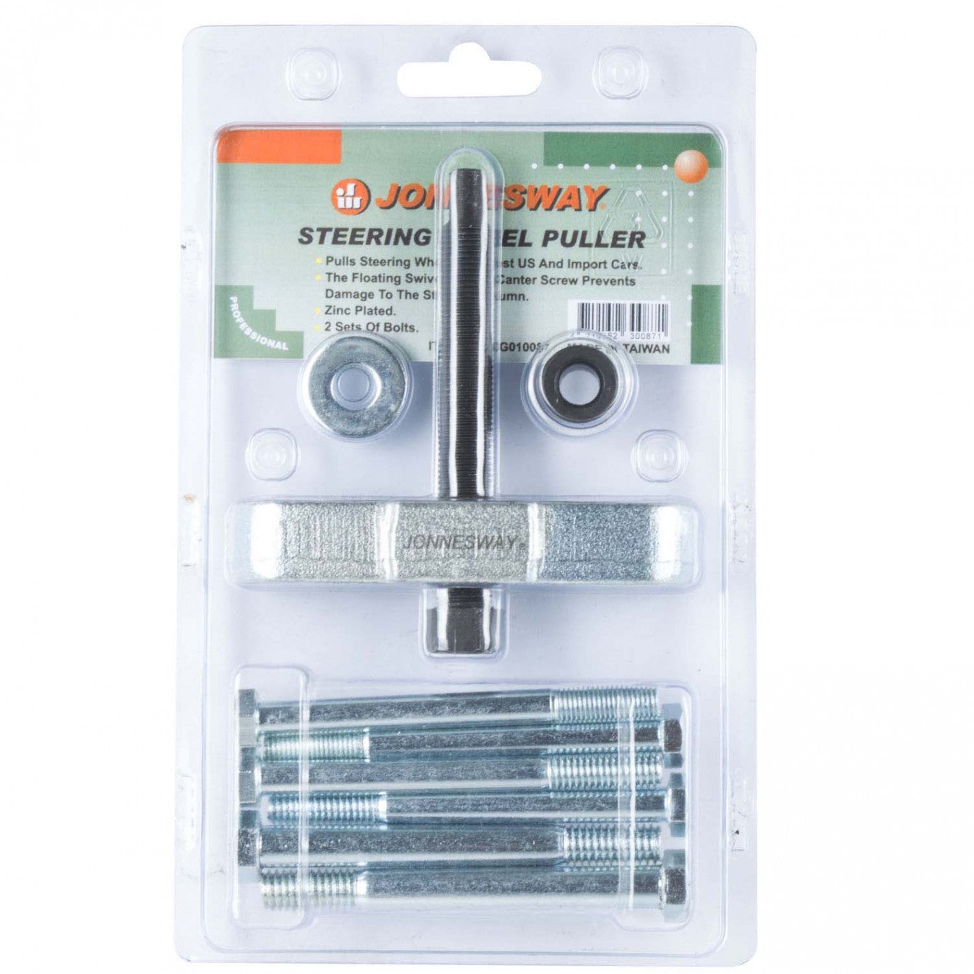EXTRACTOR VOLANTE de DIRECCION AG010087